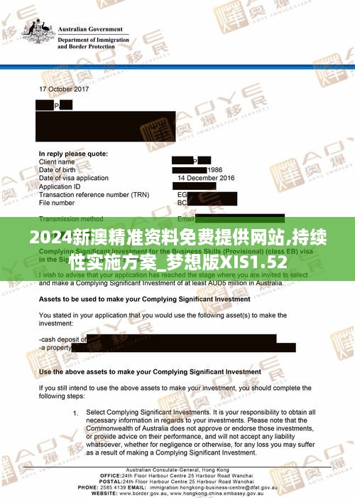 迈向未来，2025新澳精准资料的免费共享革命，迈向未来，2025新澳精准资料免费共享革命启动