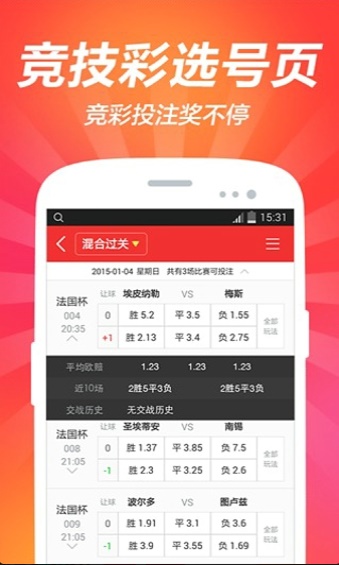 澳彩资料免费资料大全的特点是什么?，澳彩资料免费资料大全特点解析