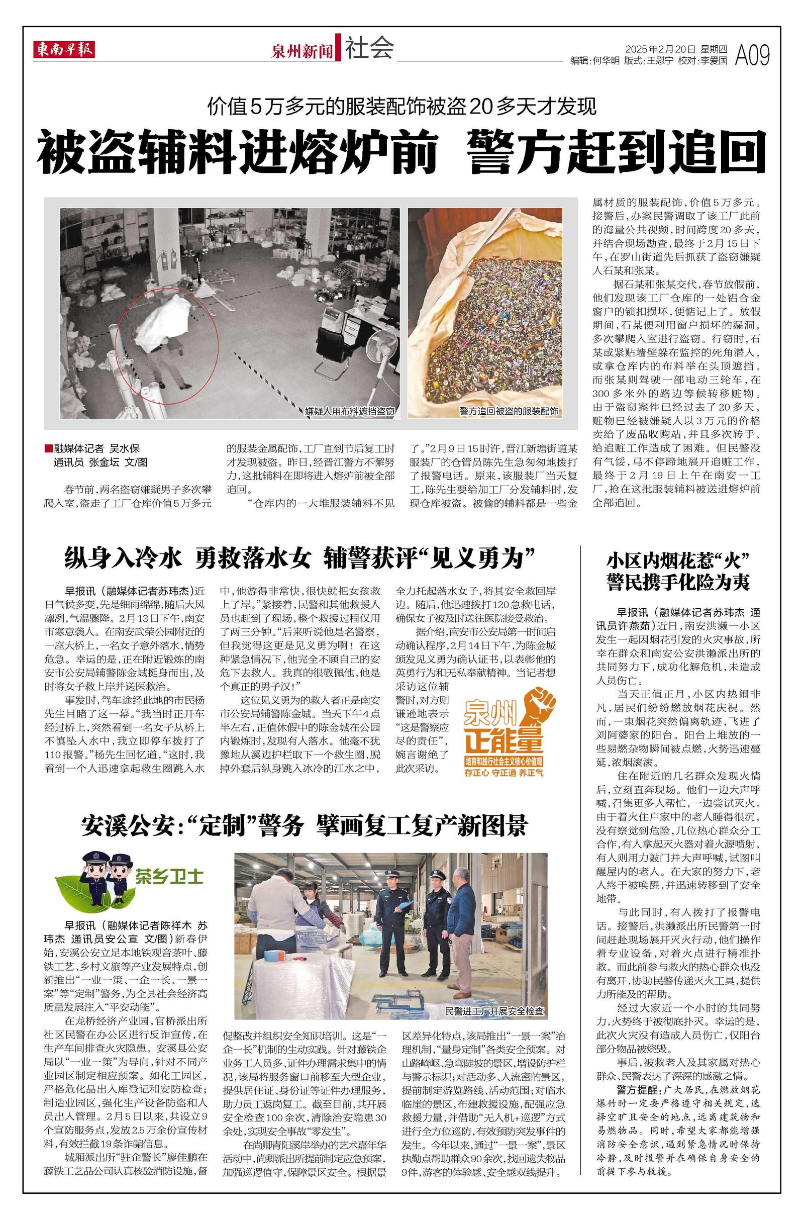 二四六香港资料期期准千附三险阻2025年，香港未来展望，期期准千附三险阻的挑战与机遇（至2025年）