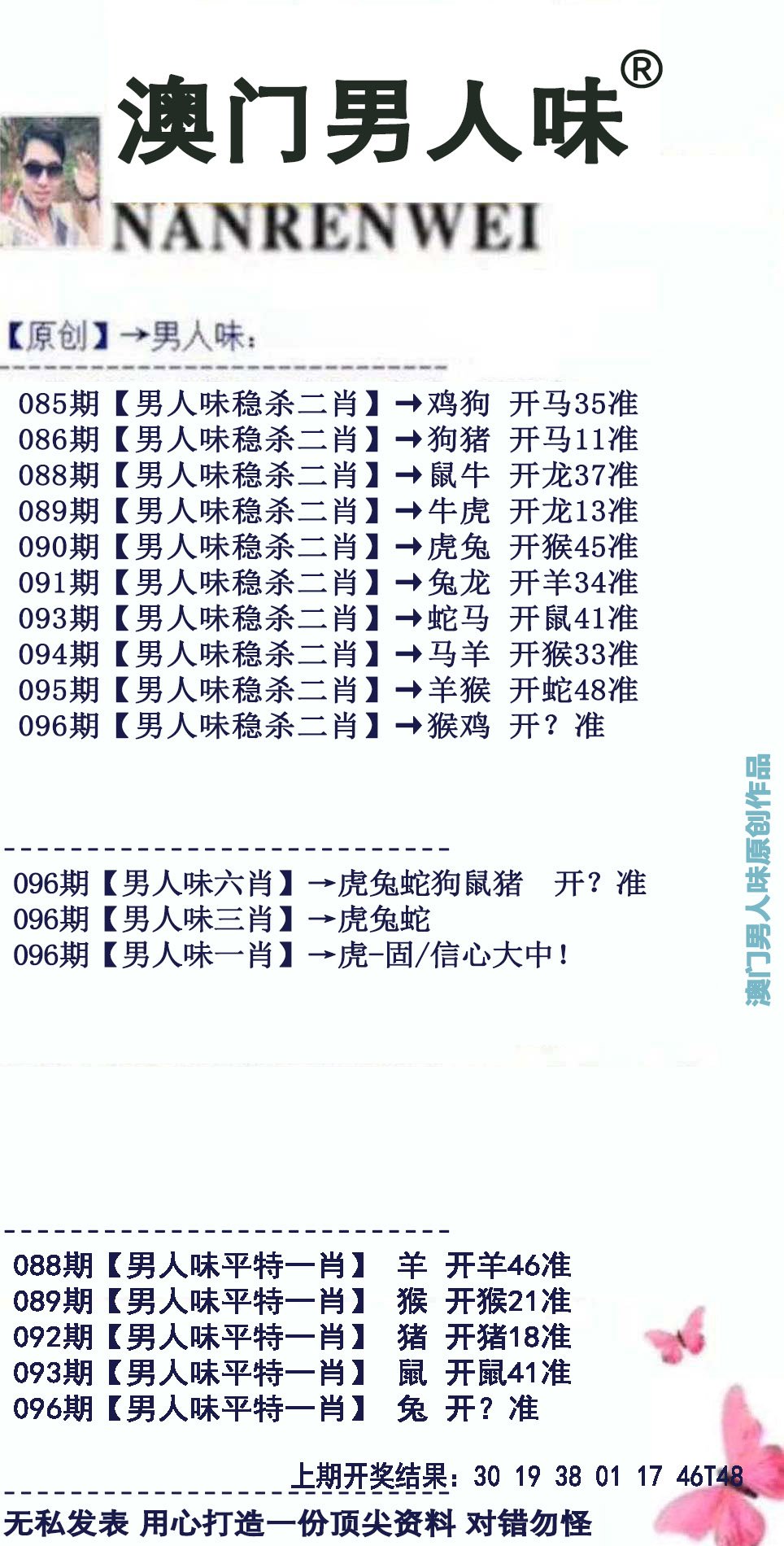 揭秘2025新奥马新免费资料第268期，一网打尽最新资讯，揭秘2025新奥马新免费资料第268期，最新资讯一网打尽