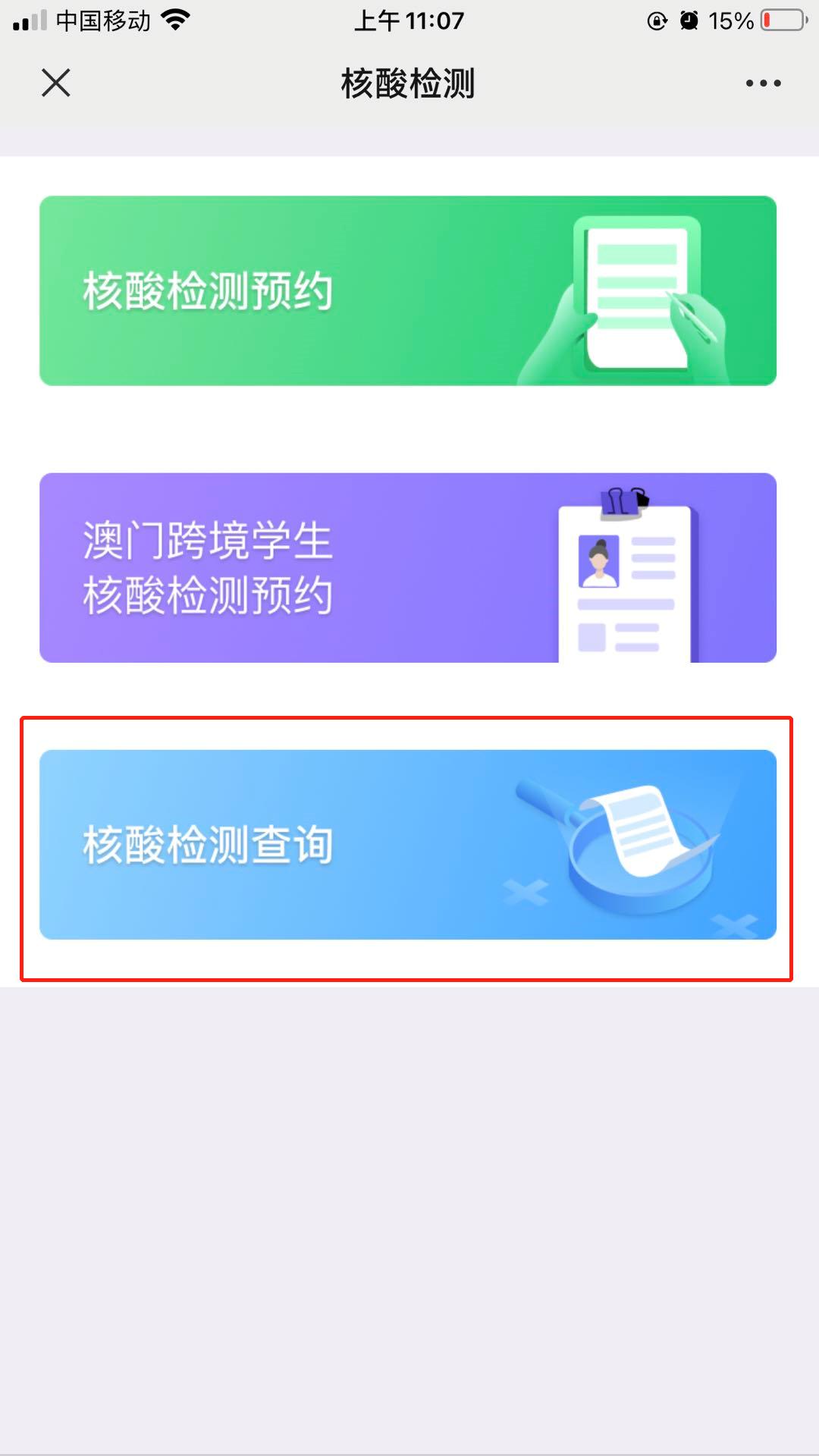 新澳门一码中精准预测，探索免费中特之道，澳门一码精准预测探索免费中奖之道