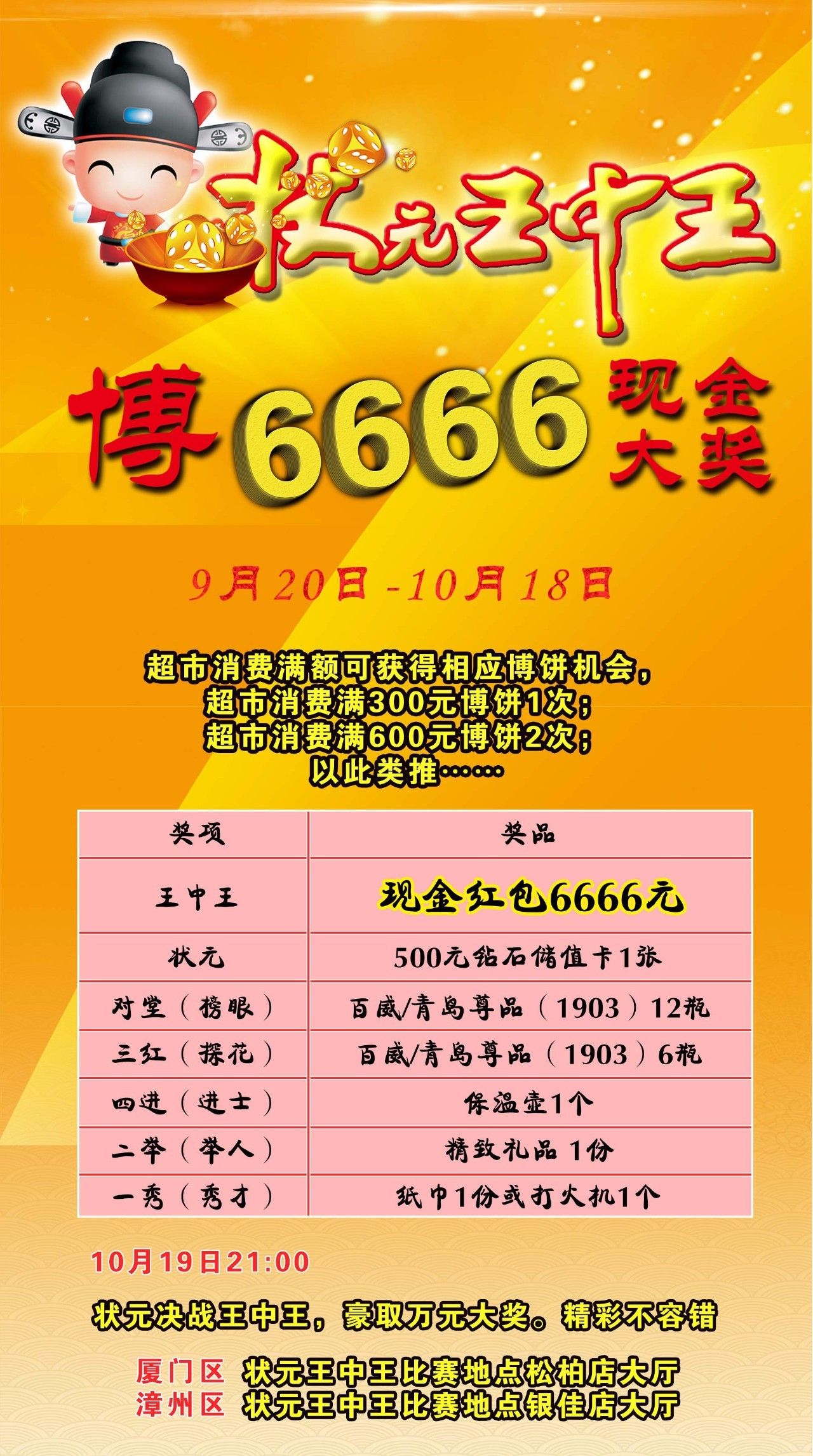 王中王王中王免费资料大全一，王中王免费资料大全一网打尽