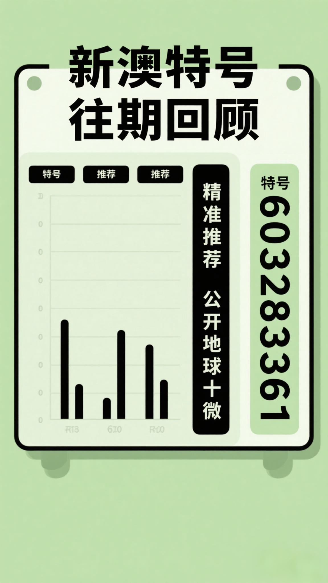 新澳新澳门正版资料大众官方网—探索最新资讯与资源的门户，新澳新澳门正版资料探索门户，最新资讯与资源的汇集地