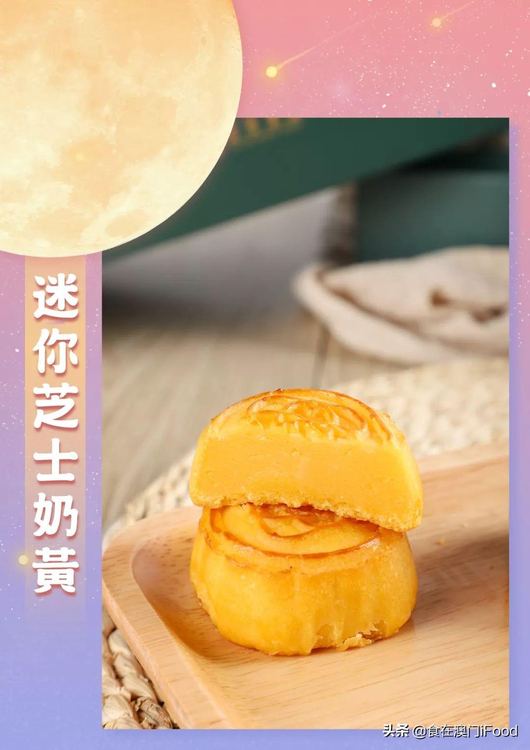旧老澳门2025历史开奖记录大全月饼怎么做的，旧老澳门历史开奖记录下的月饼制作技艺