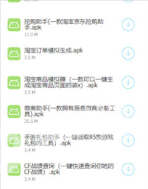 2025年全年资料免费大全，2025全年资料免费大全揭秘