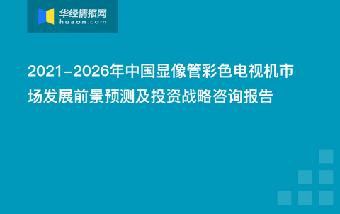 2025年正版免费天天开彩武进英才网，引领未来的彩票新纪元，武进英才网引领未来彩票新纪元，正版免费天天开彩