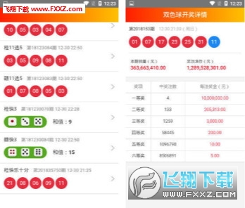 澳门天天开彩期期精准，澳门彩期精准预测