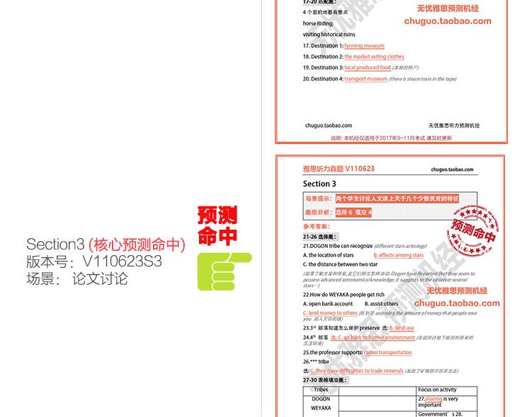 新澳精准资料免费提供510期4033期，新澳精准资料免费分享，第510期与第4033期内容揭秘