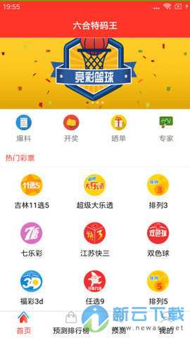 新澳门彩历史开奖结果走势图表解析，澳门彩历史开奖结果走势图表深度解析
