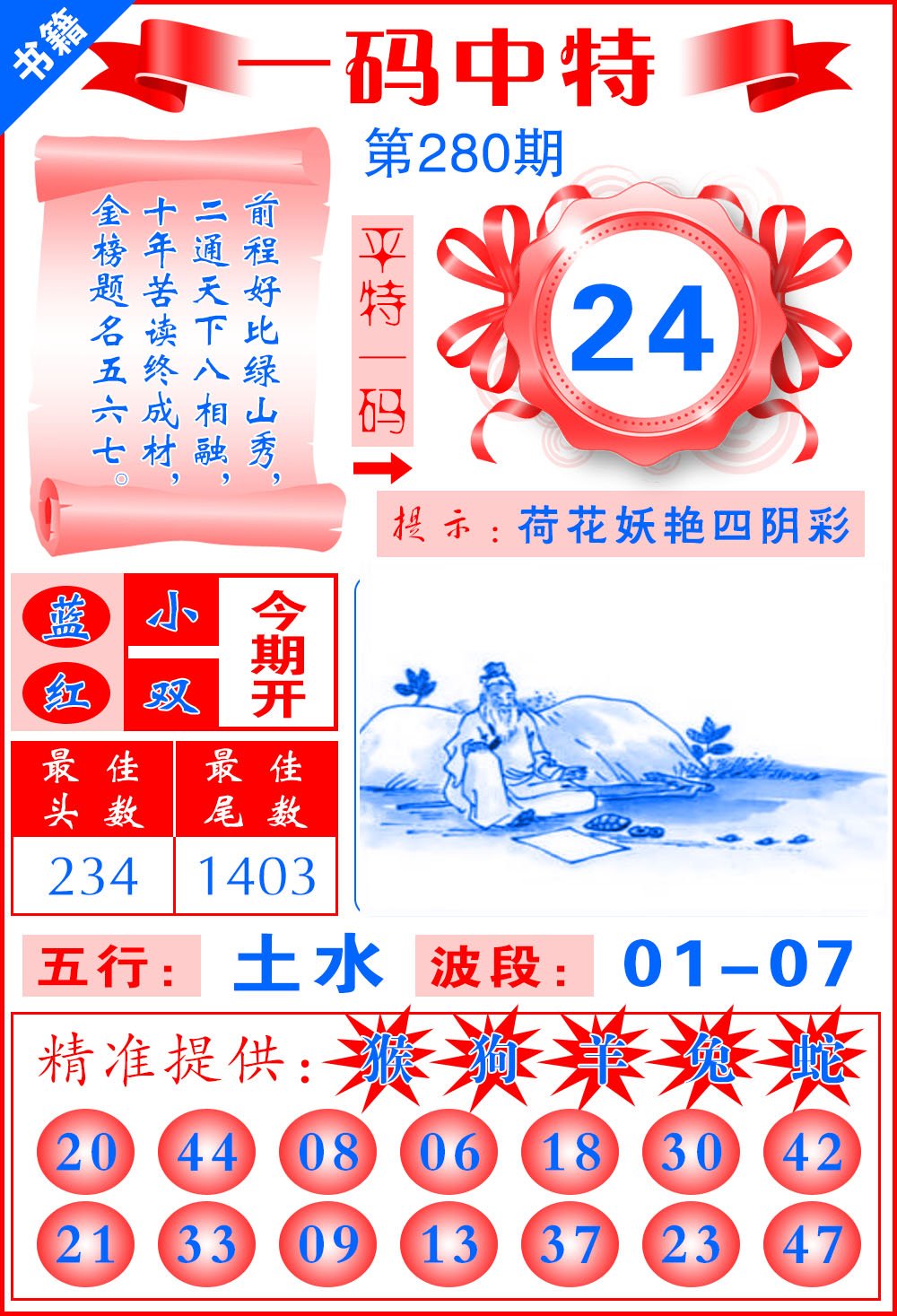 2025澳门天天彩期期精准，澳门天天彩期期精准预测 2025最新资讯
