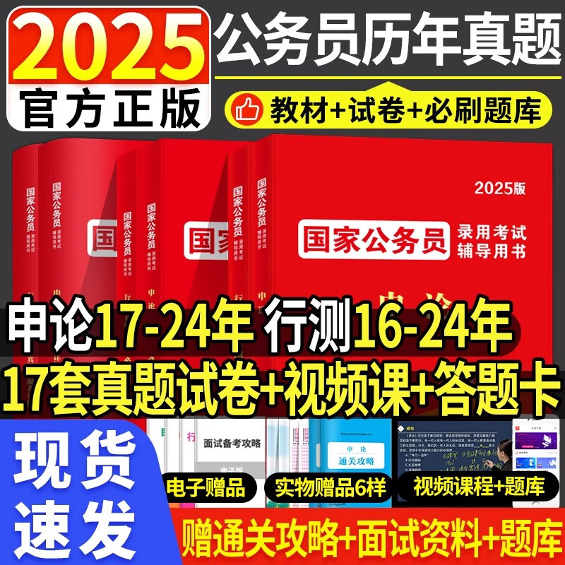 2025年资料免费大全，2025年资料大全免费分享