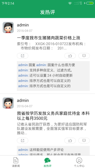 新奥天天免费资料大全下载安装全攻略，新奥天天免费资料大全，下载、安装全攻略及资料库使用指南