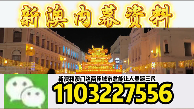 澳门今晚必开一肖一特，澳门今晚必开一肖一特精准预测