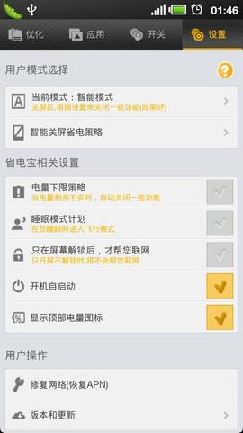 新奥天天精准资料大全下载，新奥天天精准资料大全下载全解析