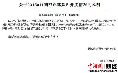 新澳门六开彩开奖结果和查询，澳门六开彩开奖结果及查询指南