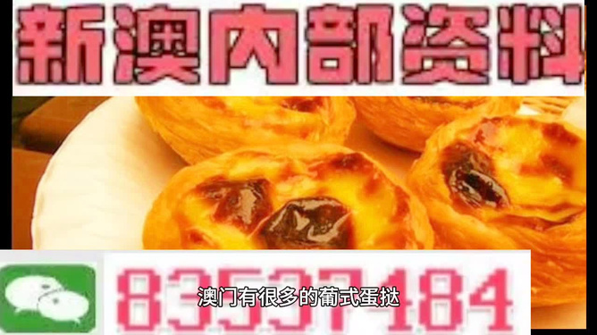 新澳今天最新资料，新澳今日最新资讯汇总