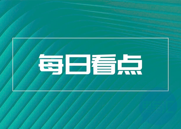 2025新澳天天资料免费大全大众网—最新资讯一网打尽，2025新澳天天资料免费大全大众网，最新资讯全面覆盖