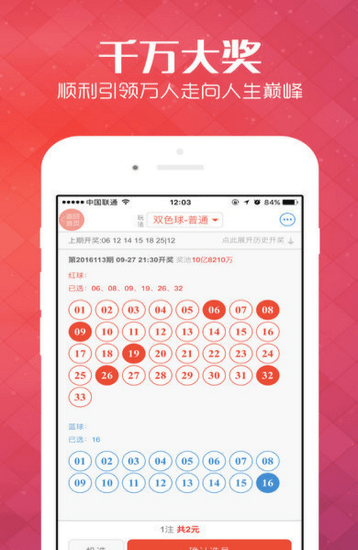 新澳天天开奖资料大全62期开奖结果，新澳天天开奖资料大全第62期开奖结果揭晓