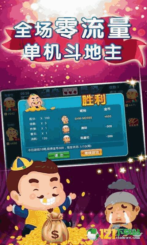 新澳门资料大全正版资料?奥利奥斗地主，澳门正版资料大全与奥利奥斗地主，一网打尽