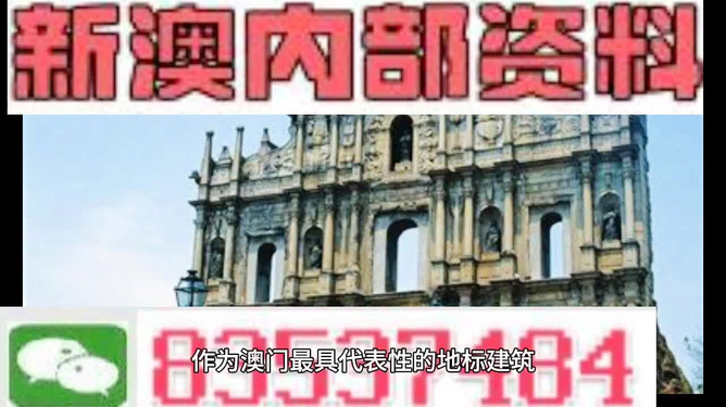 新澳精准资料免费提供网站有哪些软件可以用，新澳精准资料免费获取网站与可用软件简介