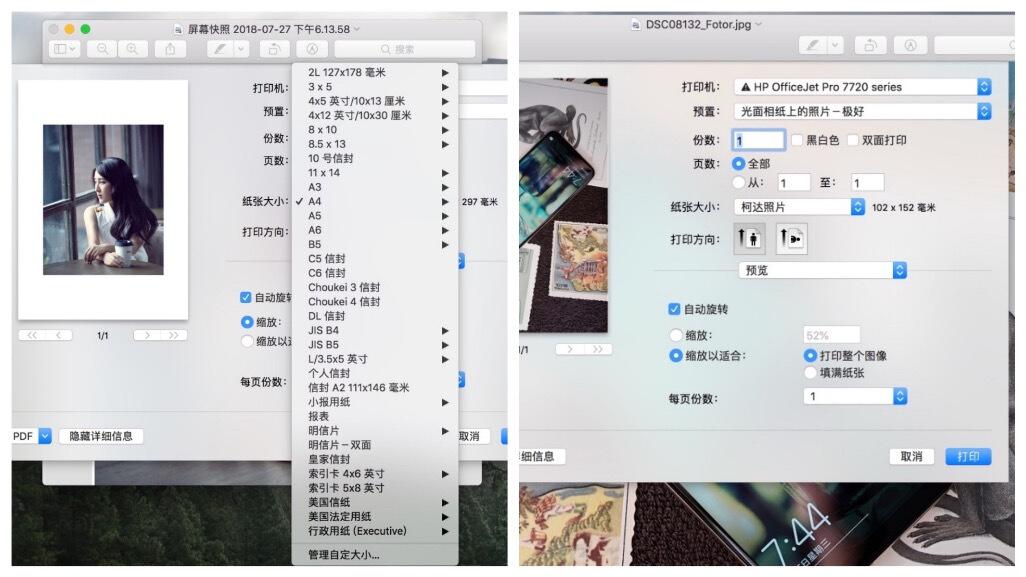 奥彩传真资料，奥彩传真资料的揭秘