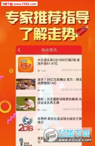 2025年天天开好彩，资料免费共享时代来临，2025年免费共享时代来临，天天开好彩的资料共享革命