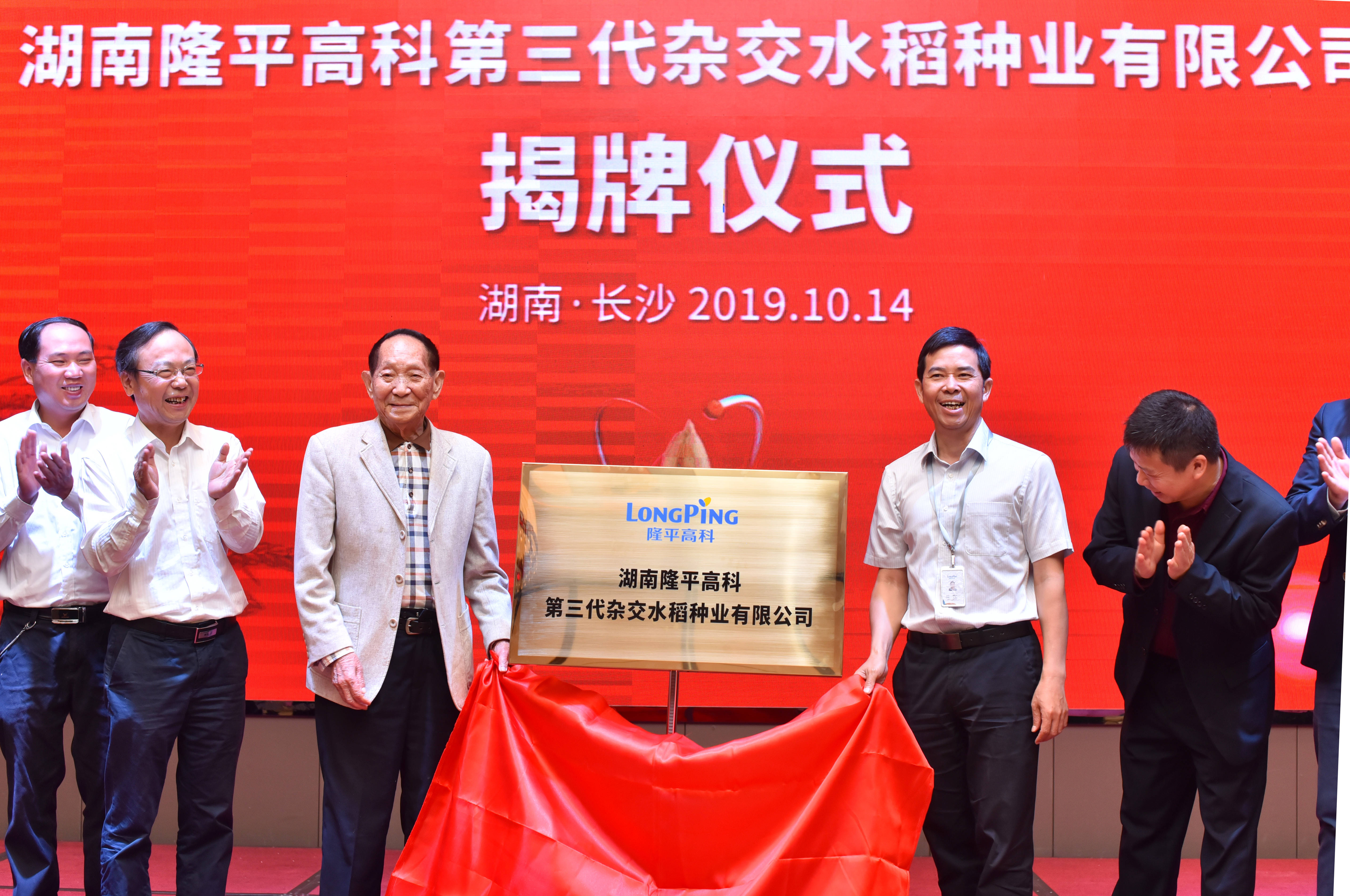 新澳门资料免费长期公开，展望2025年2月17日的未来，澳门未来展望，至2025年2月17日的资料揭秘与免费公开