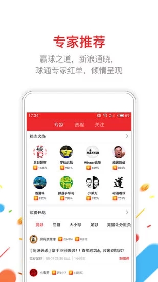 777777788888888最快开奖，7777777与8888888彩票开奖速递