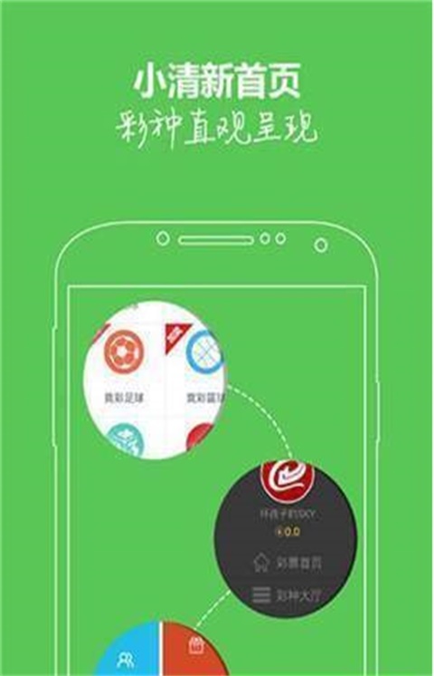 新澳天天开奖资料大全，最新期开奖结果深度解析，新澳天天开奖资料大全及最新期开奖结果深度解析