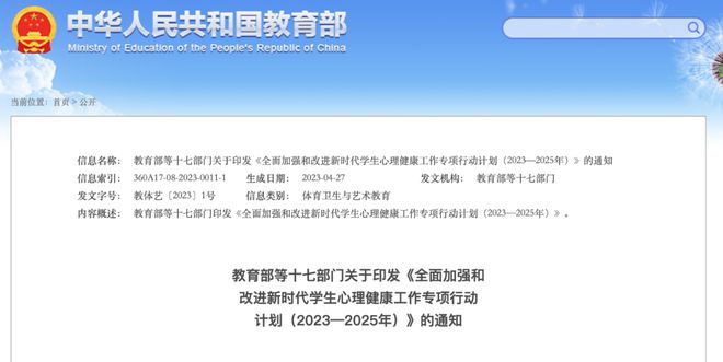 2025澳门天天开好彩大全开奖记录个心，澳门彩票开奖记录2025全年天天记录汇总