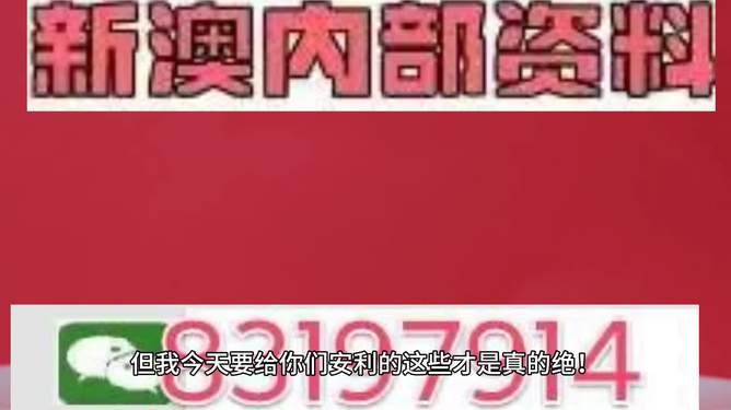 澳门今晚开特马开奖结果课优势，澳门特马今晚开奖结果课优势揭秘