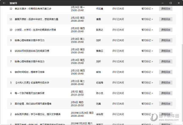 新澳门今晚开奖结果揭晓，开奖盛况一网打尽，新澳门今晚开奖结果揭晓，盛况全面呈现