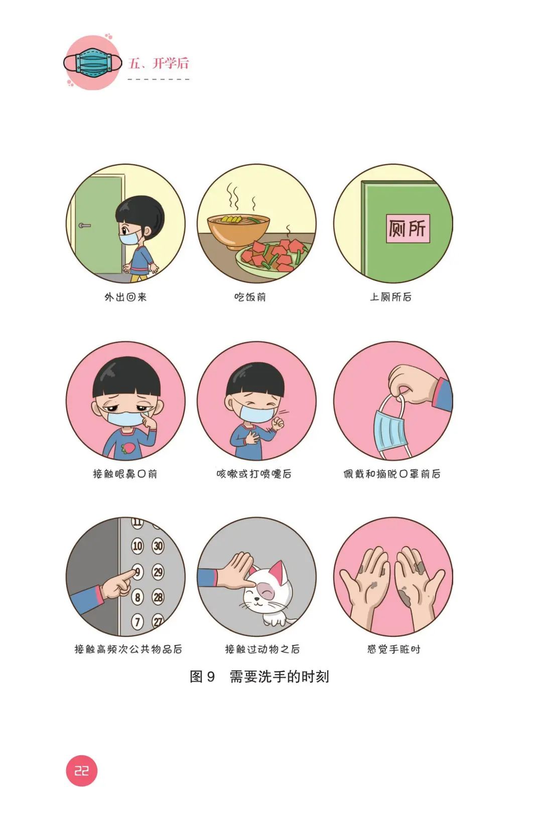 奥门新型冠状病毒肺炎最新情况概览，澳门新型冠状病毒肺炎最新概况概览