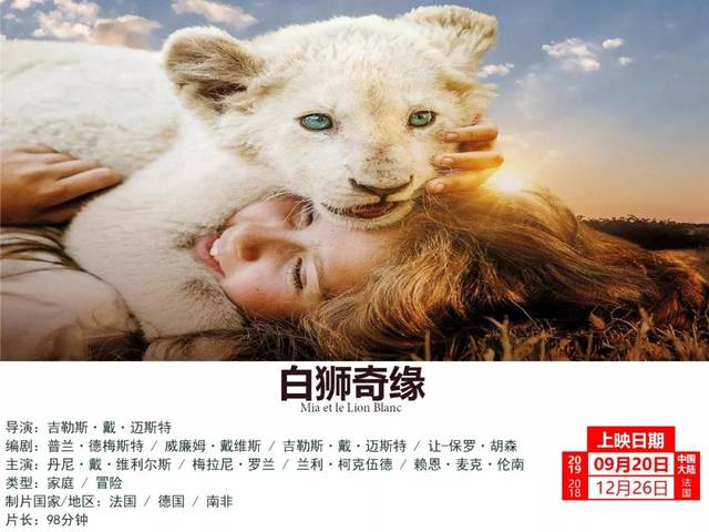 白小姐资料大全 正版资料白小姐奇缘四肖2月5号，白小姐奇缘四肖最新正版资料揭秘，2月5号最新更新