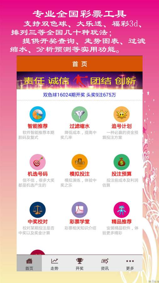 澳彩2025年免费全年资料大解析，澳彩2025全年资料免费大解析，全年资料详解与预测