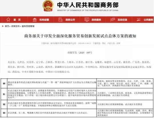 『深度解析』2025新澳精准资料大全详解，『深度解析』2025新澳精准资料大全全面解读