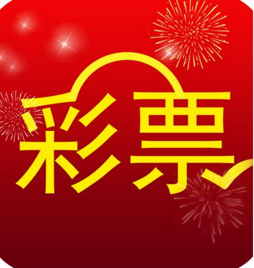 2025澳门天天开好彩大全53期49图片库，澳门彩票资料库，揭秘天天好彩的奥秘（附图片库）