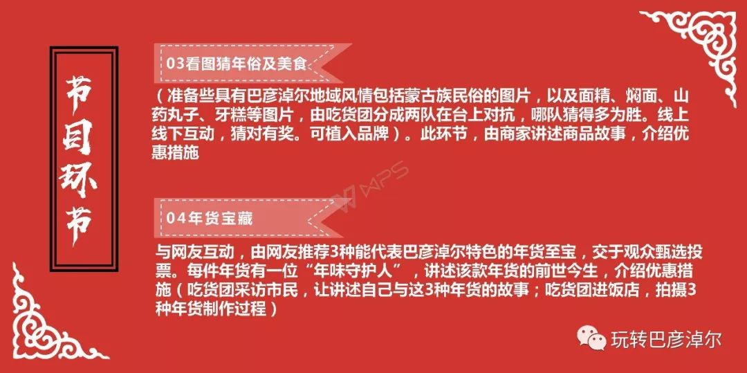 预测之旅，探寻2025年澳门特马今晚的开奖奥秘，探寻未来奥秘，预测澳门特马开奖走向，揭秘今晚开奖秘密