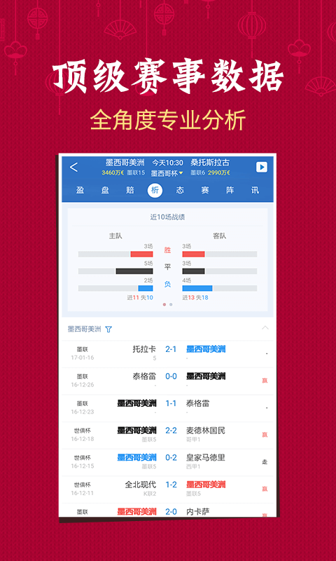 新澳门六开彩开奖结果近15期查询表—彩民的必备指南，澳门六开彩开奖结果近15期查询表，彩民指南揭秘