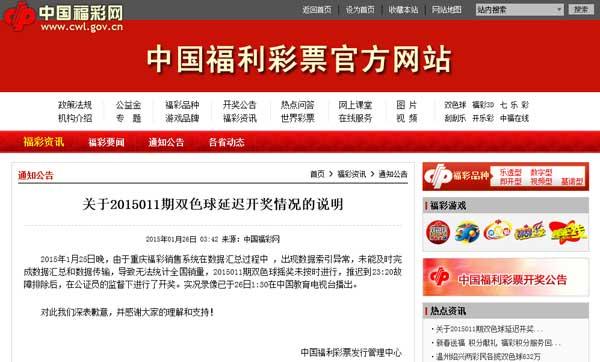 新澳六开彩最新开奖结果查询今天直播，新澳六开彩今日直播开奖结果查询