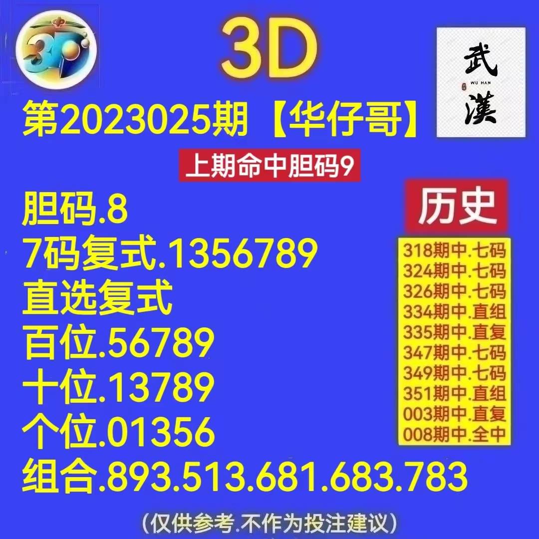 新澳天天开奖资料大全最新54期129期开奖结果，新澳开奖资料最新回顾，开奖结果至第129期汇总