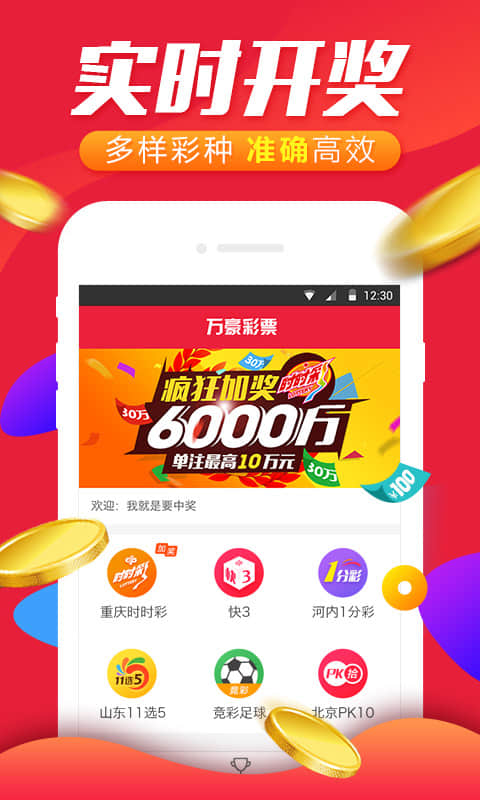 揭秘6合宝典资料大全下载，一站式获取海量资源，揭秘，一站式获取海量资源的6合宝典资料大全下载