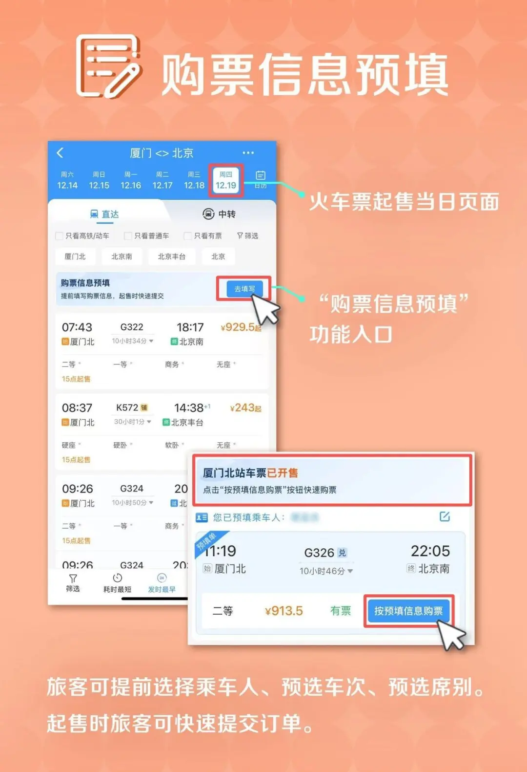 linxinyi 第10页