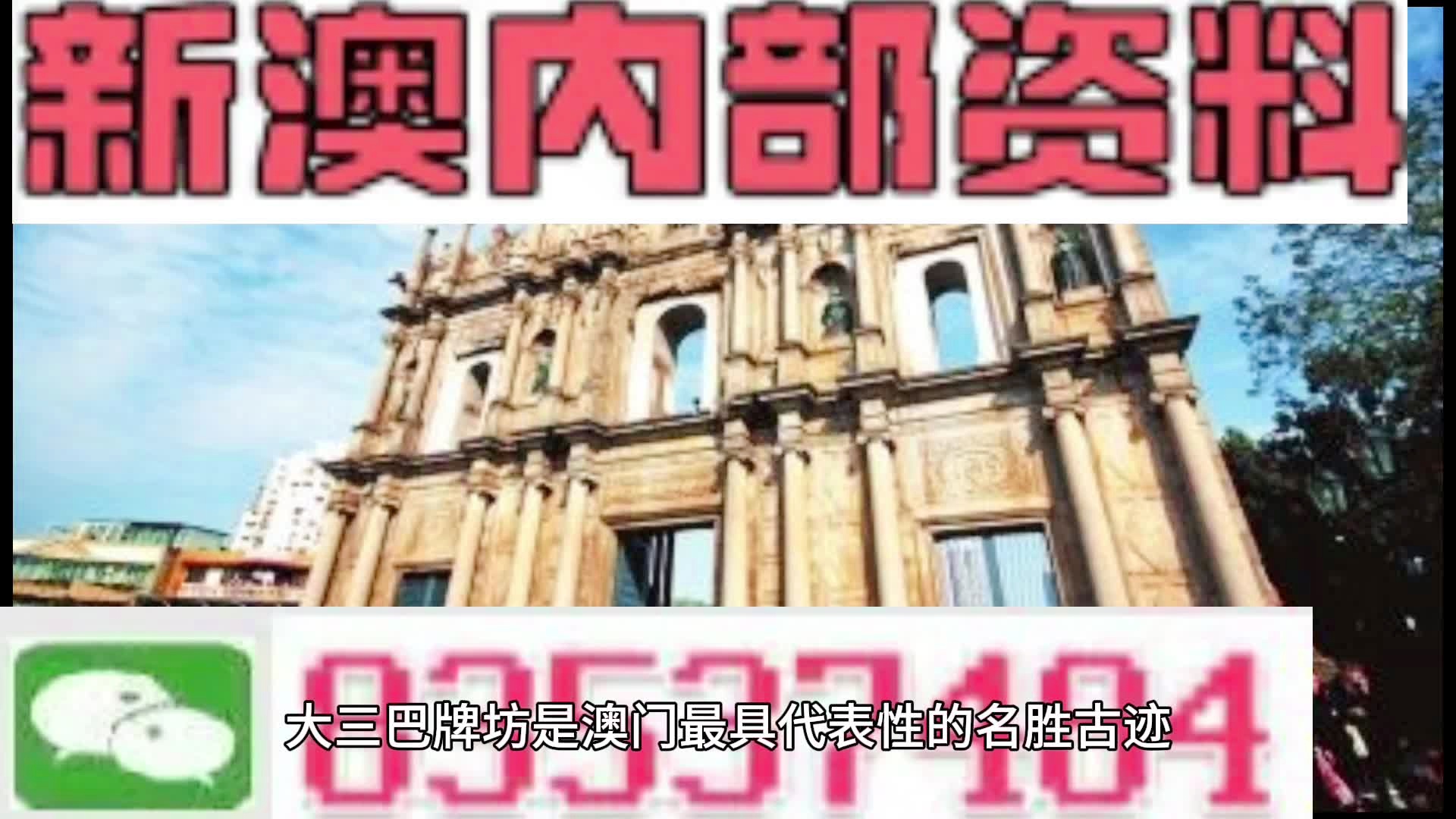 揭秘2025新澳精准资料大全，深度解读与解析，揭秘2025新澳精准资料大全，深度解读与全面解析