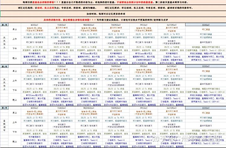 澳彩2025年免费全年资料大揭秘，澳彩2025全年资料免费大揭秘