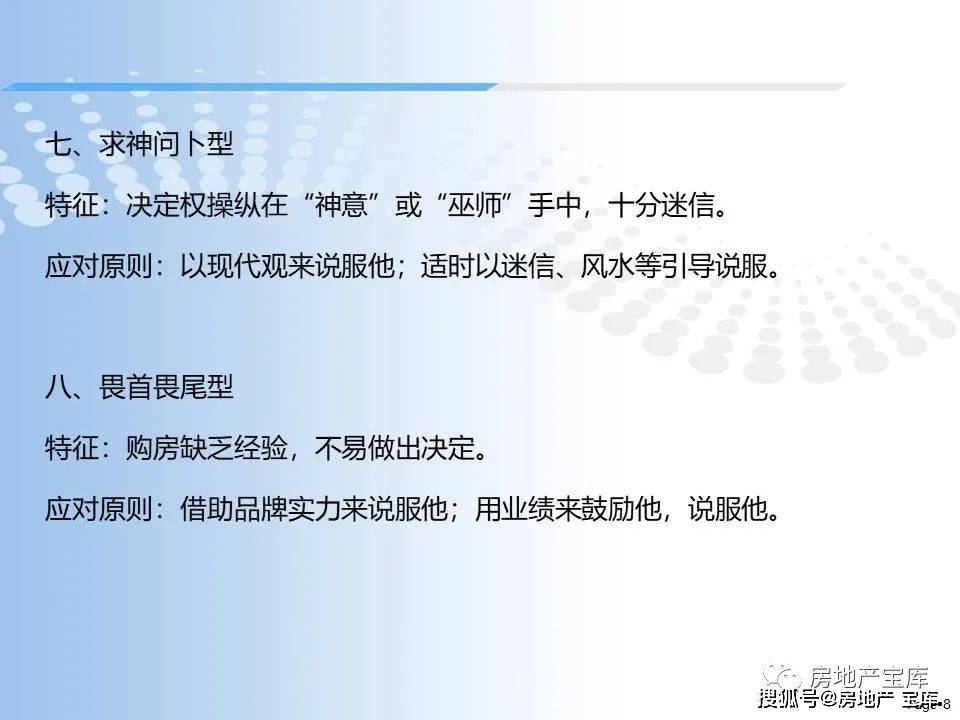澳门正版资料大全免费歇后语下载，澳门正版资料大全，免费歇后语下载大全
