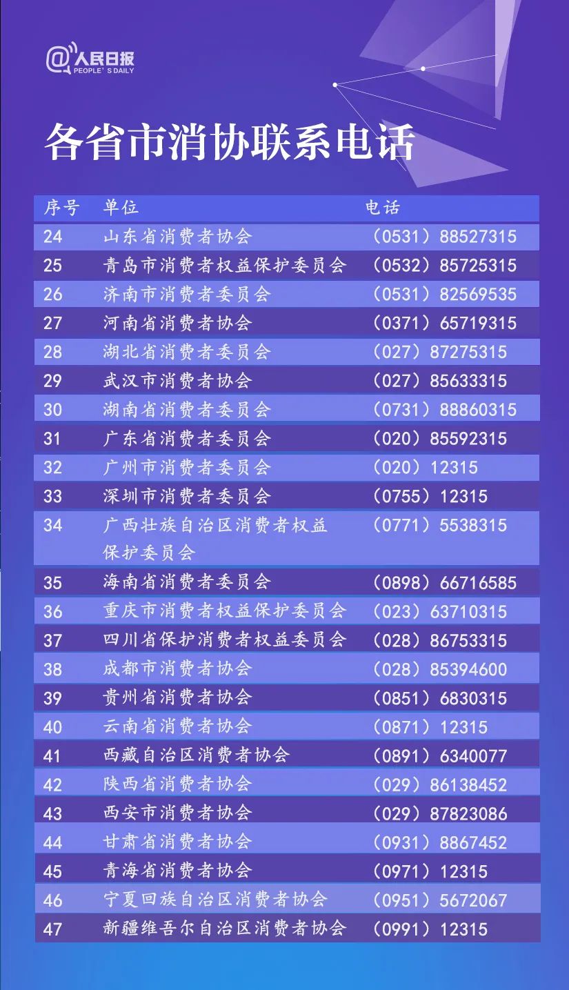 揭秘澳门特马开奖背后的故事，走进第315期的奇幻世界，走进第315期澳门特马开奖奇幻世界，揭秘背后的故事