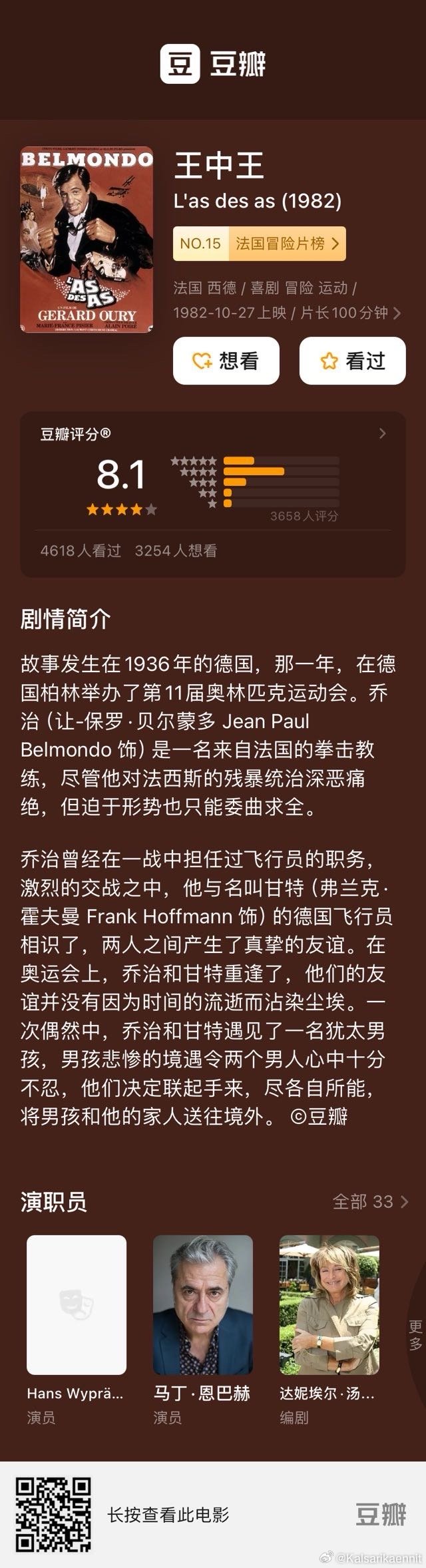 揭秘841995论坛王中王特色功能，一网打尽论坛神器！，揭秘841995论坛王中王特色功能，论坛神器一网打尽！