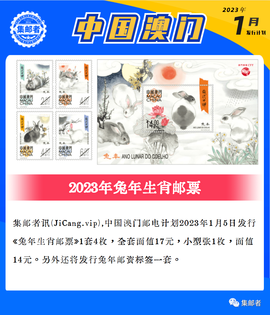 2025澳门精准正版资料新版好美丽的兔子，澳门正版资料新版兔子图案，美丽与精准的结合