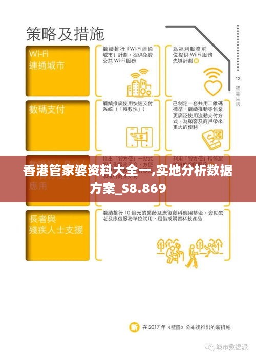 香港准确,真实的六全彩资料管家婆，香港六全彩资料管家婆，准确真实的资料大全